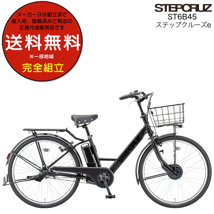 ステップクルーズeの人気商品・通販・価格比較 - 価格.com ステップクルーズeの人気商品・通販・価格比較 - 価格.com