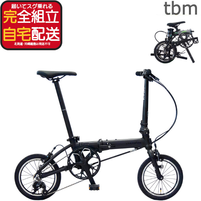 �_�z�� tbm �e�B�[�r�[�G�� �O��3�i�ϑ� 14�C���` ���y��7.9kg DAHON �R���p�N�g �~�j�x�� �d�����a��  �܂肽���� �C���^�[�i�V���i�� �}�b�g�u���b�N