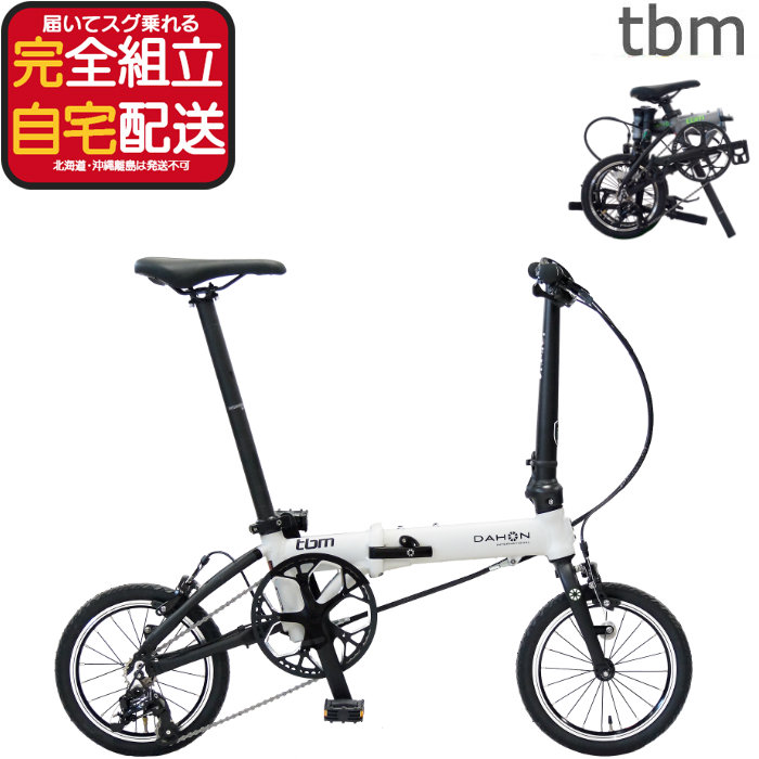 14インチ 折りたたみ 自転車 超軽量」の人気商品一覧 | 安い商品を通販