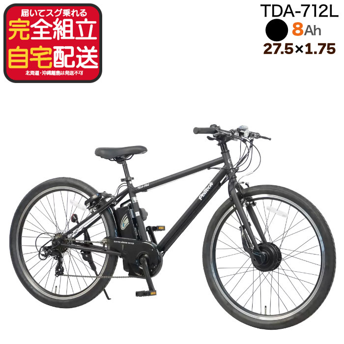 �����������ꕔ�n�� �d���A�V�X�g ���]�� TDA-712L �y���e�b�N 27.5�C���` �O��7�i�ϑ� �N���X�o�C�N ���^�C�� 8Ah ���{�d�Y�����[�^�[ �A�V�X�g �}�b�g�u���b�N