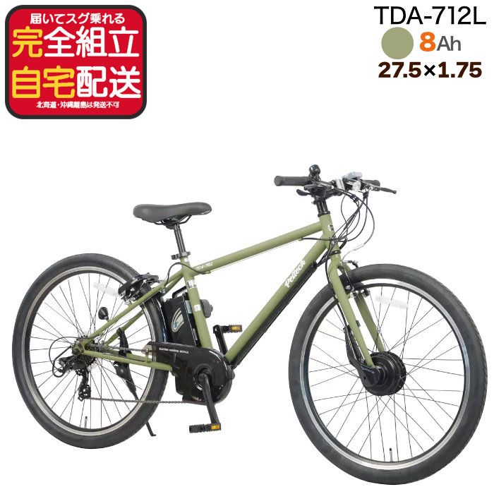 �����������ꕔ�n�� �d���A�V�X�g ���]�� TDA-712L �y���e�b�N 27.5�C���` �O��7�i�ϑ� �N���X�o�C�N ���^�C�� 8Ah ���{�d�Y�����[�^�[ �A�V�X�g �}�b�g�J�[�L