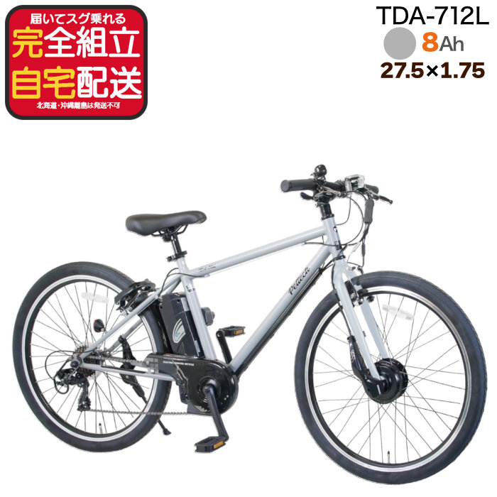 �����������ꕔ�n�� �d���A�V�X�g ���]�� TDA-712L �y���e�b�N 27.5�C���` �O��7�i�ϑ� �N���X�o�C�N ���^�C�� 8Ah ���{�d�Y�����[�^�[ �A�V�X�g �}�b�g�O���C