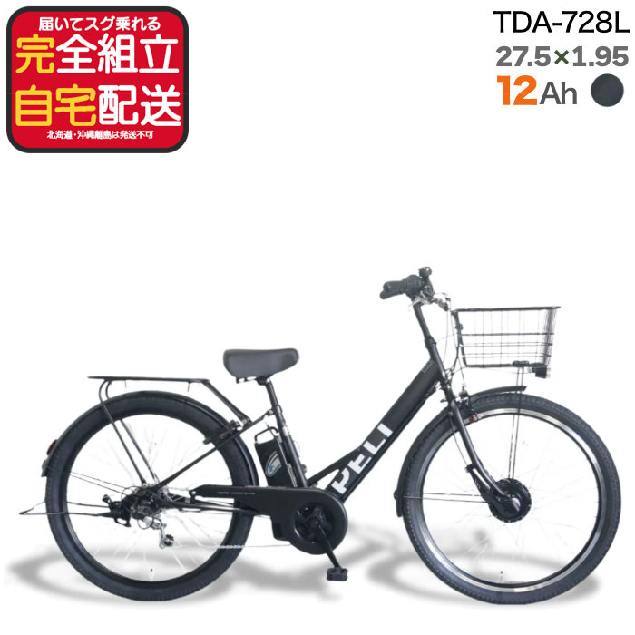 �����������ꕔ�n�� �d���A�V�X�g ���]�� TDA-728L �y���e�b�N 27.5�C���` �O��6�i�ϑ� ���L�^�C�� 12Ah NIDEC���[�^�[ �t���p�l�� ������ �}�b�g�u���b�N