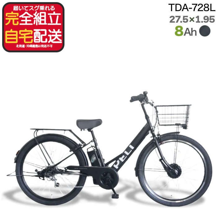 �����������ꕔ�n�� �d���A�V�X�g ���]�� TDA-728L �y���e�b�N 27.5�C���` �O��6�i�ϑ� ���L�^�C�� 8Ah NIDEC���[�^�[ �t���p�l�� ������ �}�b�g�u���b�N