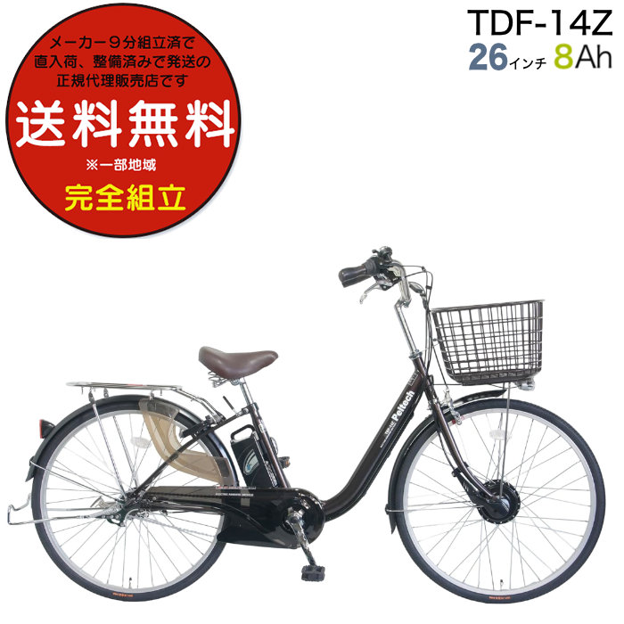 TDF_14Z」の人気商品一覧 | 安い商品を通販サイトから探す