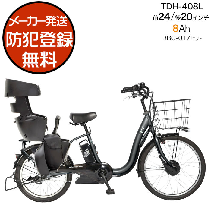 �d�����]�� �q���悹 �y���e�b�N PELTECH TDH-408L ���q���悹�Z�b�g �O24/��20�C���` 8Ah 3�i�ϑ� TDH-408L+RBC017�t ���[�J�[���� ����3�i�ϑ� �_�[�N�O���C