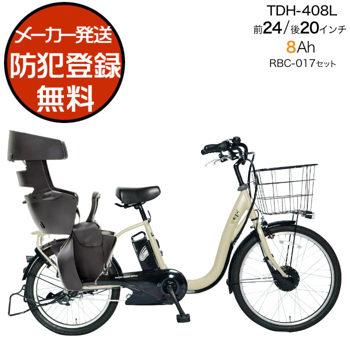 �d�����]�� �q���悹 �y���e�b�N PELTECH TDH-408L ���q���悹�Z�b�g �O24/��20�C���` 8Ah 3�i�ϑ� TDH-408L+RBC017�t ���[�J�[���� ����3�i�ϑ� �x�[�W��