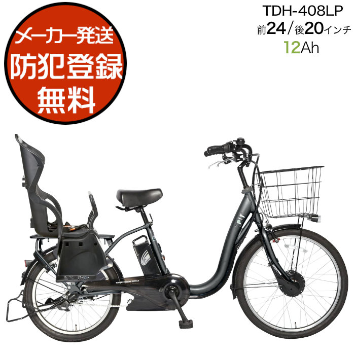 d] q悹 yebN PELTECH TDH-408LP q悹Zbg O24/20C` 12Ah 3iϑ TDH-408L+RBC015t [J[ 3i _[NOC