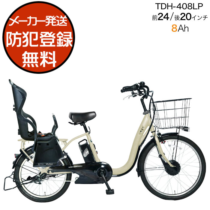 d] q悹 yebN PELTECH TDH-408LP q悹Zbg O24/20C` 8Ah 3iϑ TDH-408L+RBC015t [J[ 3iϑ x[W