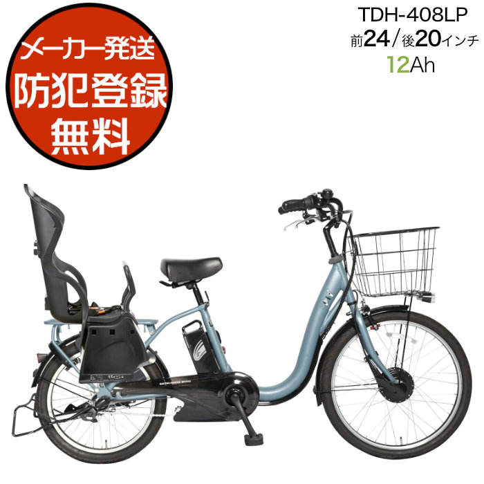 d] q悹 yebN PELTECH TDH-408LP q悹Zbg O24/20C` 12Ah 3iϑ TDH-408L+RBC015t [J[ 3i  u[