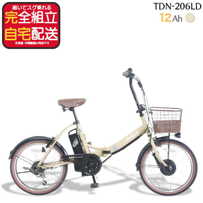 ���[�J�[���� �������� ���ꕔ�n�� �d���A�V�X�g �܂��� ���]�� TDN-206LD �y���e�b�N 20�C���` 12Ah 6�i�ϑ� �d�����]�� �~�j�x�� folding �~���N�R�[�q�[