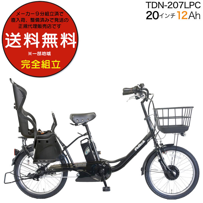 d] q悹 yebN PELTECH TDN-207LPC q悹Zbg 20C` 12Ah TDN-207LP+RBC015t [J[ 3iϑ }bgubN
