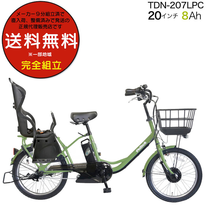 d] q悹 yebN PELTECH TDN-207LPC q悹Zbg 20C` 8Ah TDN-207LP+RBC015t [J[ 3iϑ }bgJ[L