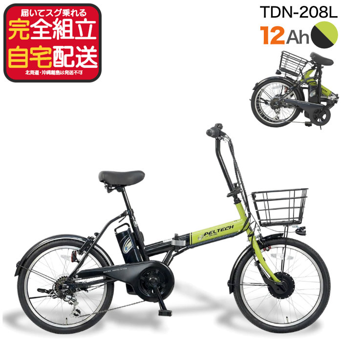 ���[�J�[���� �������� ���ꕔ�n�� �d���A�V�X�g �܂��� ���]�� TDN-208L �y���e�b�N 20�C���` 12Ah 6�i�ϑ� �d�����]�� �܂肽���� ���C���O���[��×�u���b�N