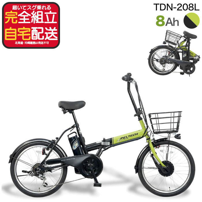 ���[�J�[���� �������� ���ꕔ�n�� �d���A�V�X�g �܂��� ���]�� TDN-208L �y���e�b�N 20�C���` 8Ah 6�i�ϑ� �d�����]�� ���C���O���[��×�u���b�N