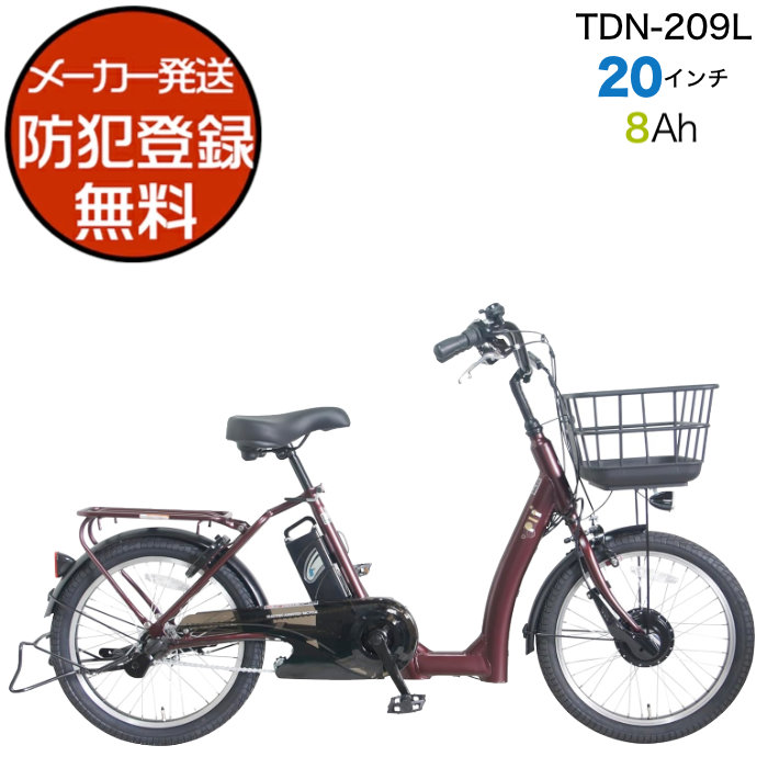 ꕔn dAVXg 20C` TDN-209L Ᏸt[  ₳ S݌v AVXg] yebN 8Ah 3iϑ d] {h[