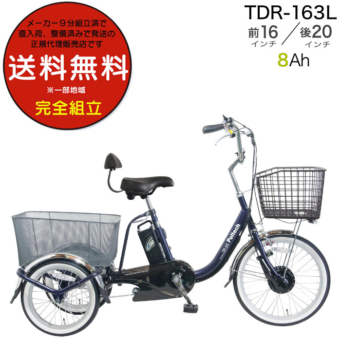 TDR-163L」の人気商品一覧 | 安い通販・価格比較 - 価格.com