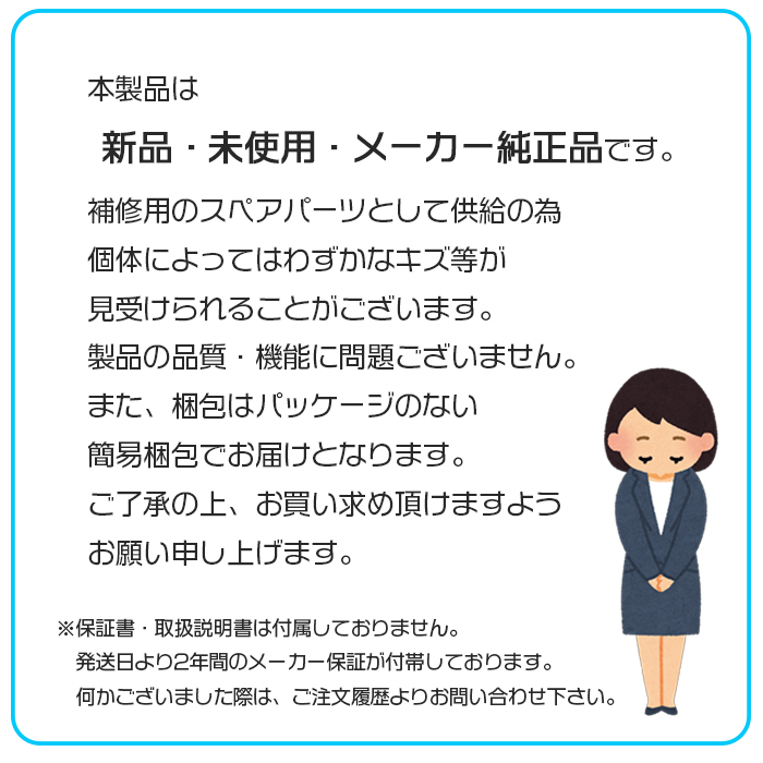 ＊ご予約1ヵ月＊ 新品 純正品 BATH3678-20 ブラック 7.8Ah 軽量 マルイシ 丸石サイクル バッテリー リチウムイオン MARUISHI op | 丸石サイクル | 04