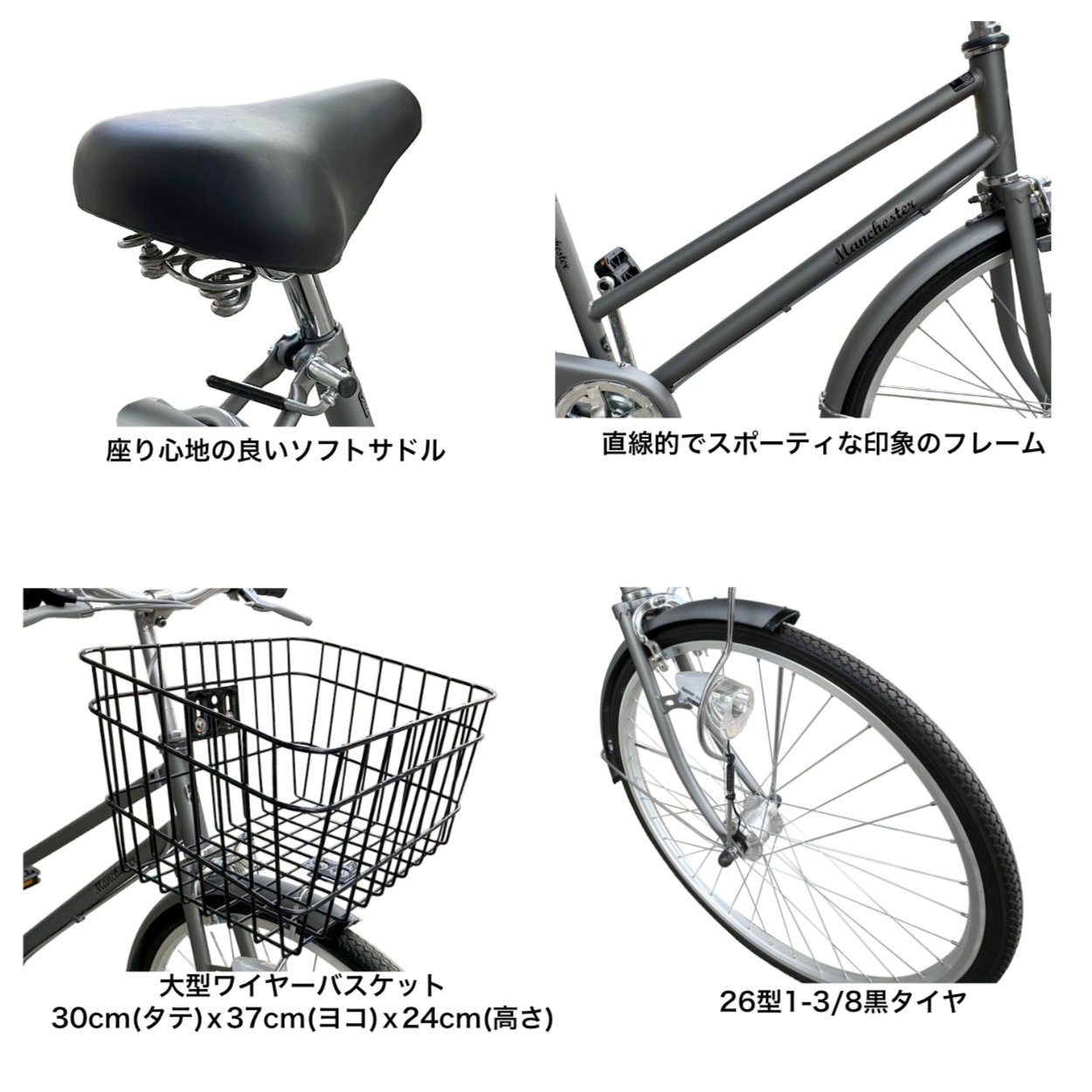 自転車 Manchester Images.aspx?fname=/store/