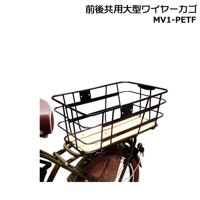 自転車用カゴ 丸石」の人気商品一覧・価格比較 - 価格.com