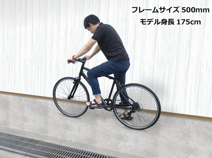 クロスバイク 自転車 Dプラス オリジナル FINE BIKES CROSS ファイン 