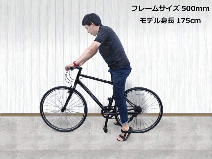 お引き取り限定 メーカー不明 クロスバイク 外装6段ギア 460mm