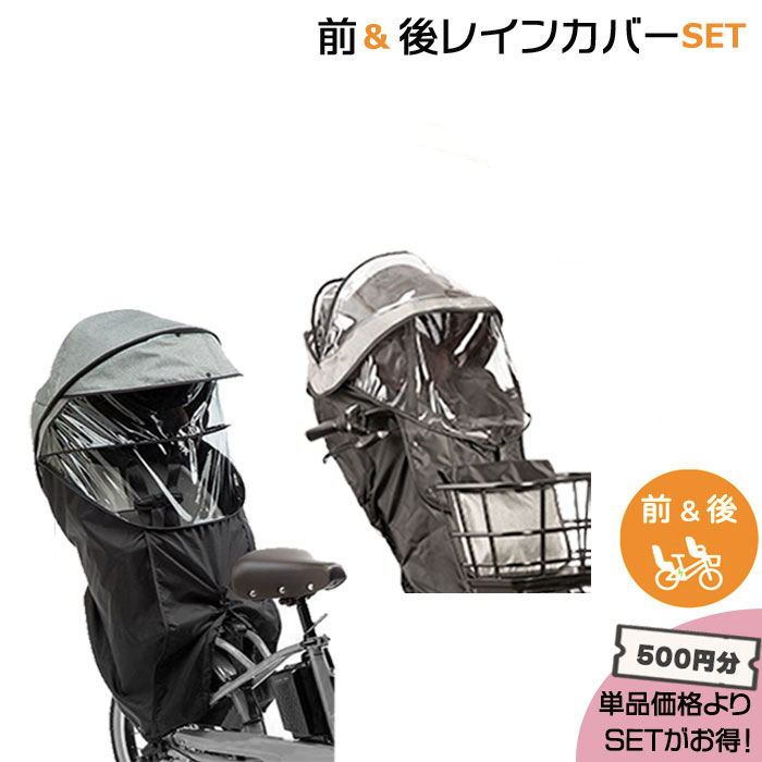 【開封済み未使用】NAR194 Panasonicレインカバー 1営業日発送＊NAR194 グレー/ブラック 前用 レインカバー 2024年以降