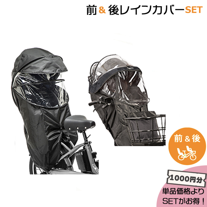 Gyutto ＊1営業日発送＊セットは1000円お得! NAR193 ＆ NAR187