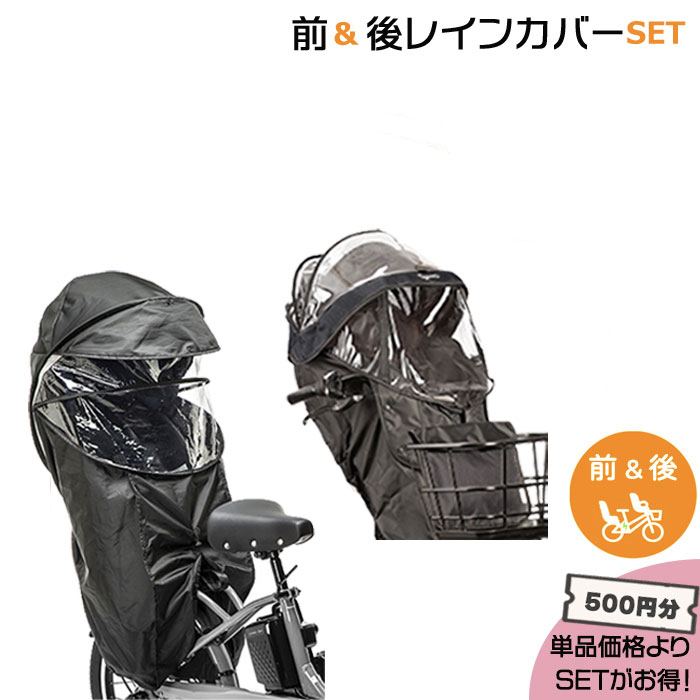 ��1�c�Ɠ��������Z�b�g��500�~����! NAR193 �� NAR187 �u���b�N �O�p ��p ���C���J�o�[�O��2�_�Z�b�g ���� op