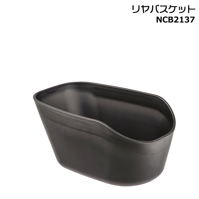 Panasonic（パナソニック） ＊1営業日発送＊NCB2137 ブラウン リヤ