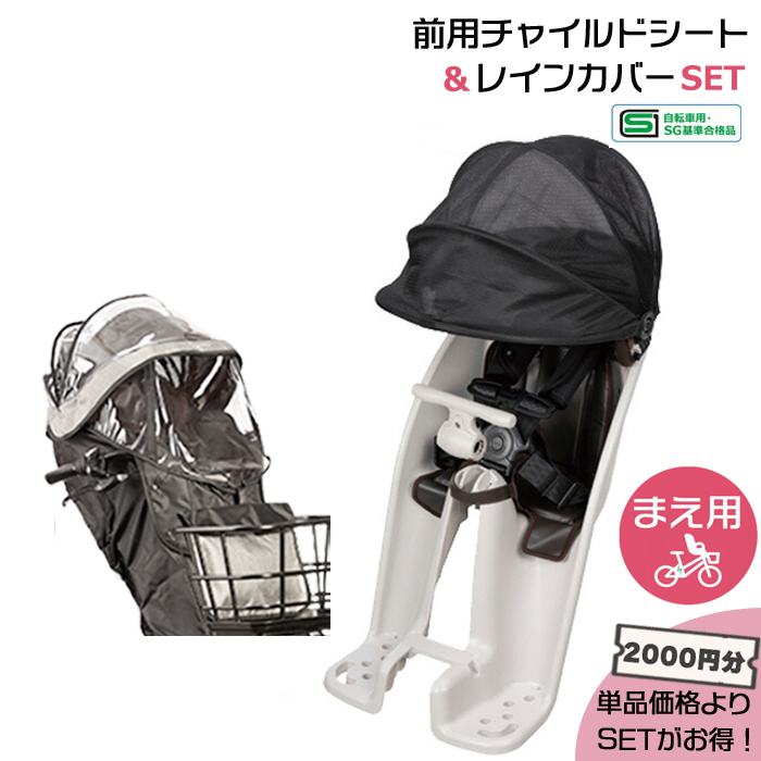 ��1�c�Ɠ������� �Z�b�g��2000�~�����INCD490S �� NAR194 �t�����g�`���C���h�V�[�g�����C���J�o�[2�_�Z�b�g op