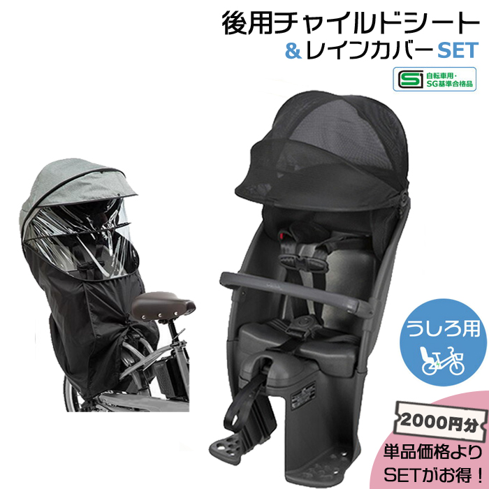 ��1�c�Ɠ��������Z�b�g��2000�~ �����INCD491S &amp; NAR181 ��p�`���C���h�V�[�g�����C���J�o�[2�_�Z�b�g op