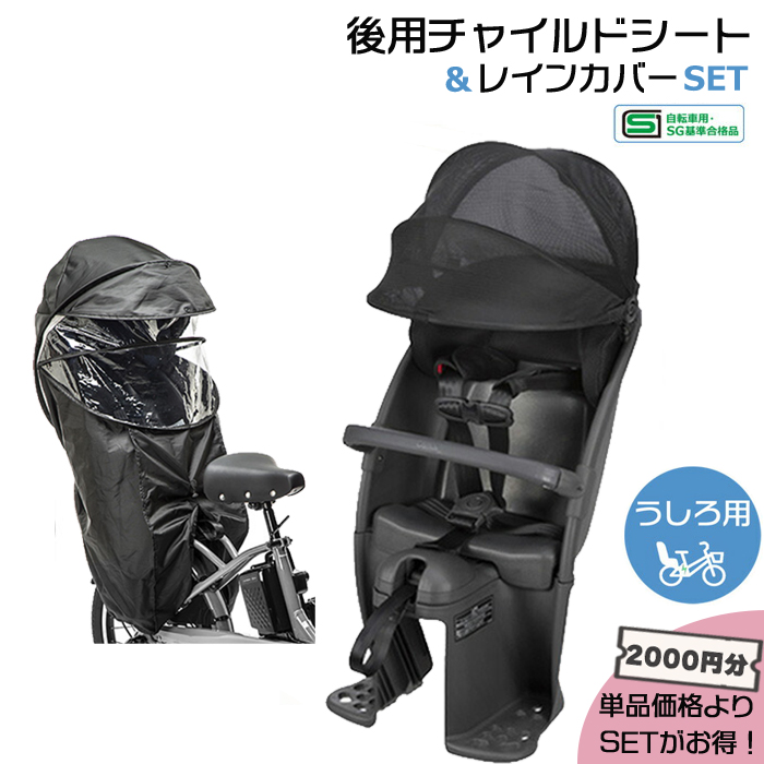 ��1�c�Ɠ������� �Z�b�g��2000�~�����INCD491S &amp; NAR187 ��p�`���C���h�V�[�g�����C���J�o�[2�_�Z�b�g op