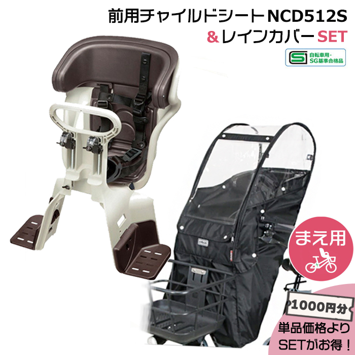 ���������� ����13������������ �Z�b�g��1000�~�����INCD512S �z���C�g�O���[ D-5FA-BB02 �O�V�[�g�����C���J�o�[2�_�Z�b�g op