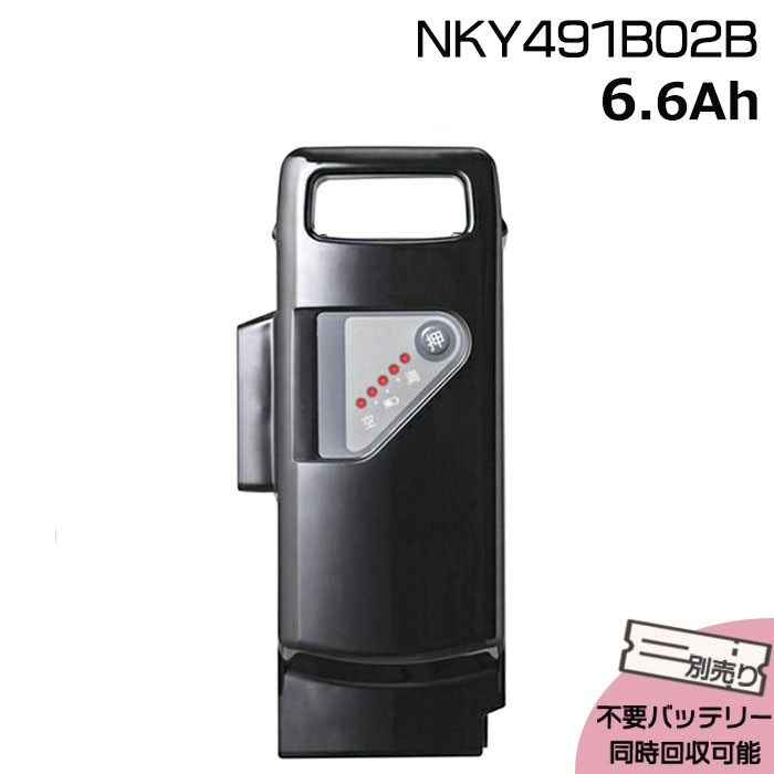新品 Panasonic 電動自転車 バッテリー　NKY491B02B 黑 パナソニック NKY491B02B [黒] 価格比較 - 価格.com