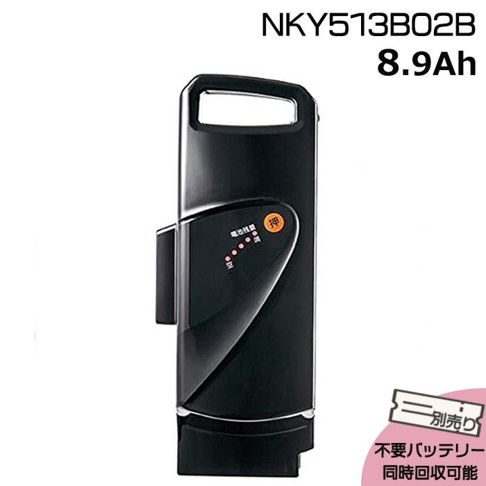 パナソニック 電動アシスト自転車 バッテリー NKY580B02 16Ah新品 Panasonic（パナソニック） 電動自転車用 NKY580B02 リチウムイオン