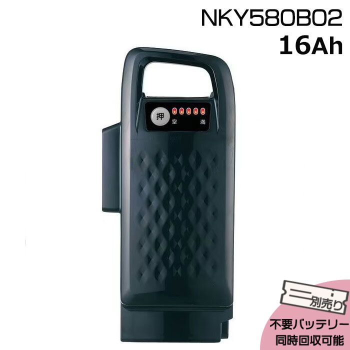 パナソニック電動自転車バッテリー NKY510B02B 8.9Ah新品未使用品 楽天市場】＊ご予約＊ NKY510B02B ホワイト 8.9Ah 新品 純正品