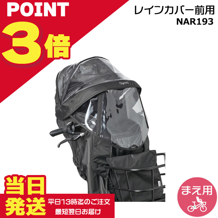 Panasonic（パナソニック） 【ポイント3倍16日10時迄】＊当日発送 平日