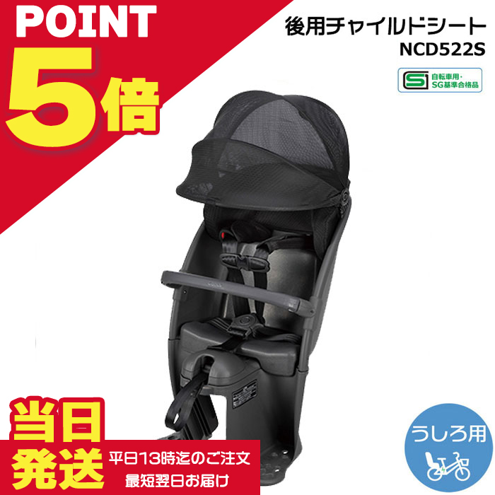 【ポイント5倍】パナソニック＊当日発送 平日13時迄注文分＊NCD522S チャコールグレー×ダークグレー 純正品 クルーム ギュット リヤシート NCD491S後継品 op | Gyutto