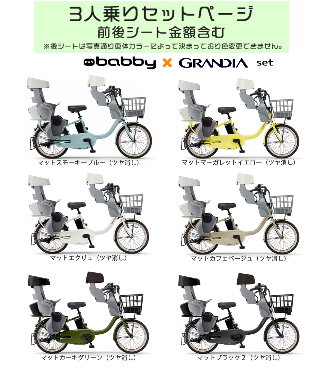 ヤマハ発動機 送料無料※一部地域 パス バビー PA20BB 2025年ヤマハ 20