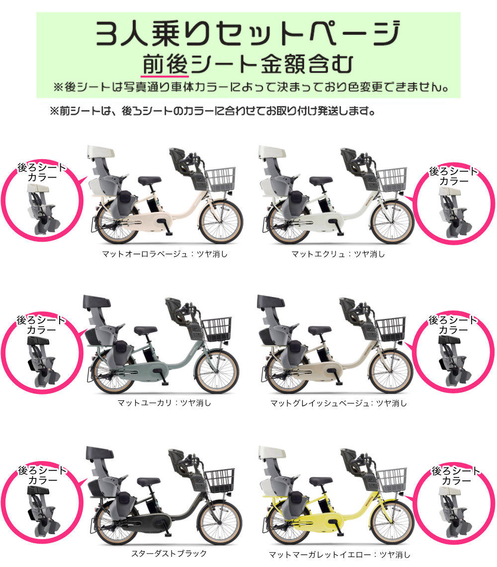 ヤマハ 電動自転車 子供乗せのおすすめ人気商品一覧 通販 - Yahoo