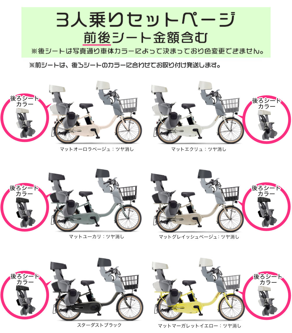 ヤマハ発動機 送料無料※一部地域 パス バビー PA20BB 2026 ヤマハ 20