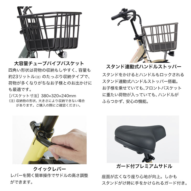 ヤマハ発動機 送料無料※一部地域 パス バビー PA20BB 2026年ヤマハ 20