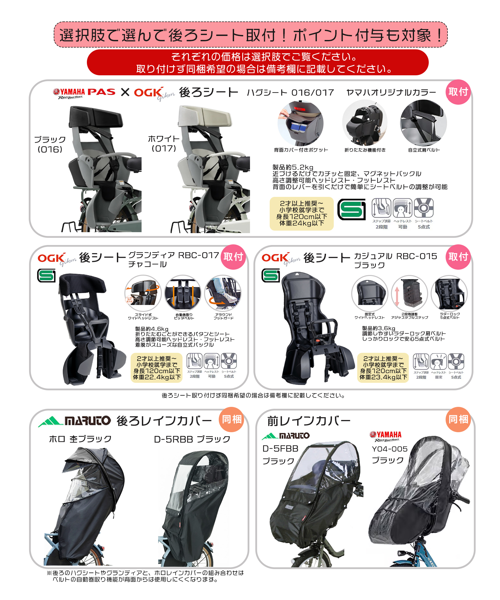 ヤマハ発動機 送料無料※一部地域 パス キッス PA20KS ヤマハ 20インチ