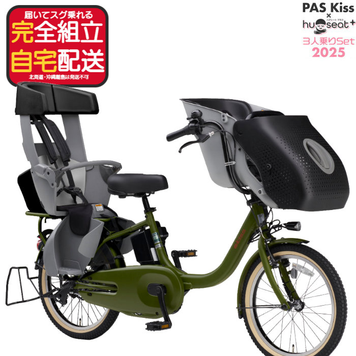 pas kiss」の人気商品一覧・価格比較 - 価格.com