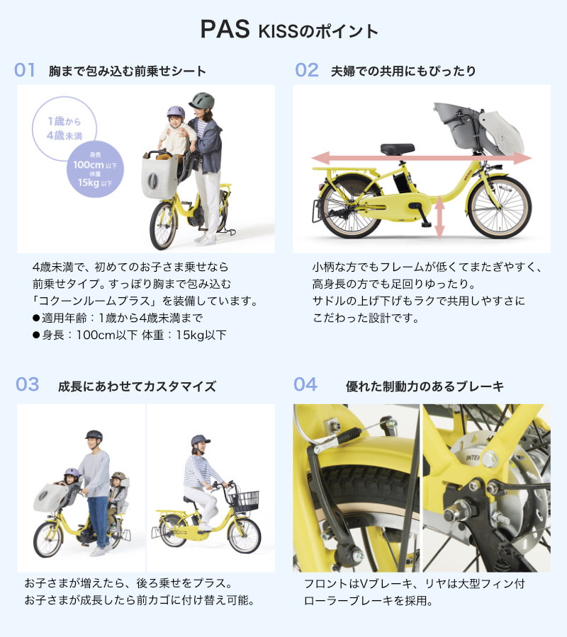 ヤマハ発動機 送料無料※一部地域 パス キッス PA20KS 2025年