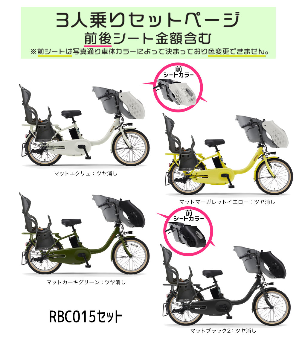 YAMAHA 20インチ電動自転車　パスキッス ( 2015以降モデル） YAMAHA ヤマハ 電動自転車 PAS Kiss 2025年モデル 20インチ