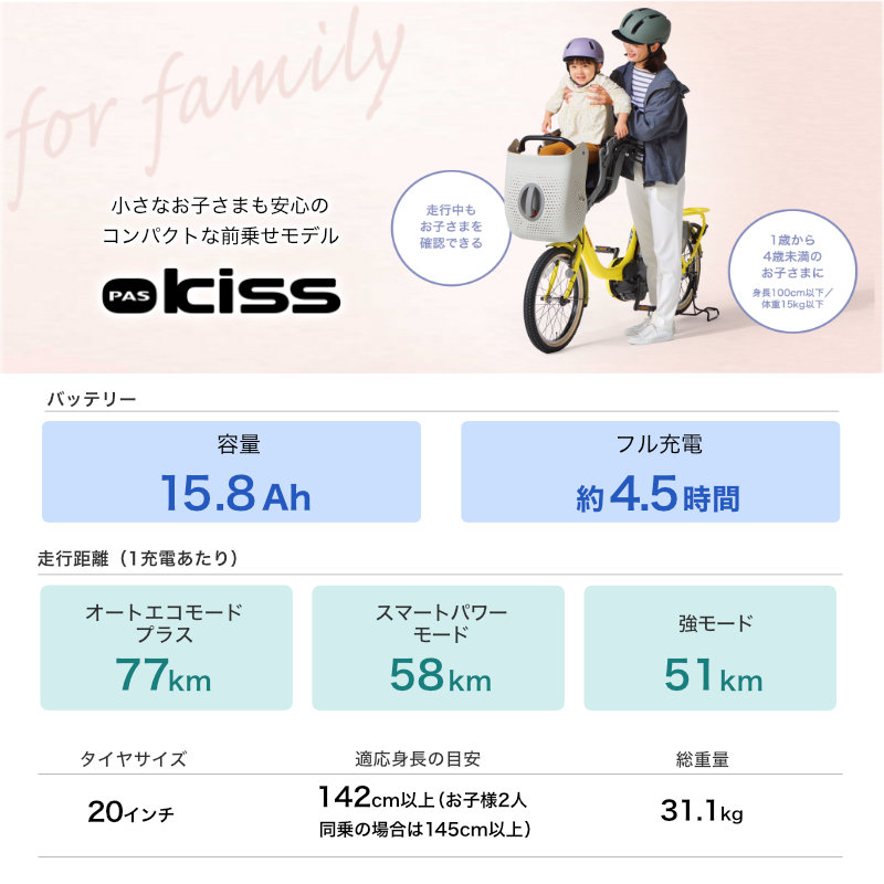ヤマハ 電動自転車3人乗りの商品一覧 通販 - Yahoo!ショッピング ヤマハ 電動自転車3人乗りの商品一覧 通販 - Yahoo!ショッピング