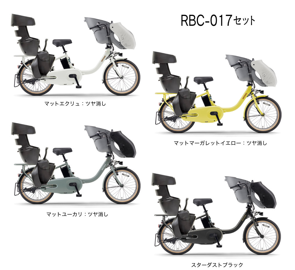 ヤマハ発動機 送料無料※一部地域 パス キッス PA20KS 2026年 ヤマハ 20