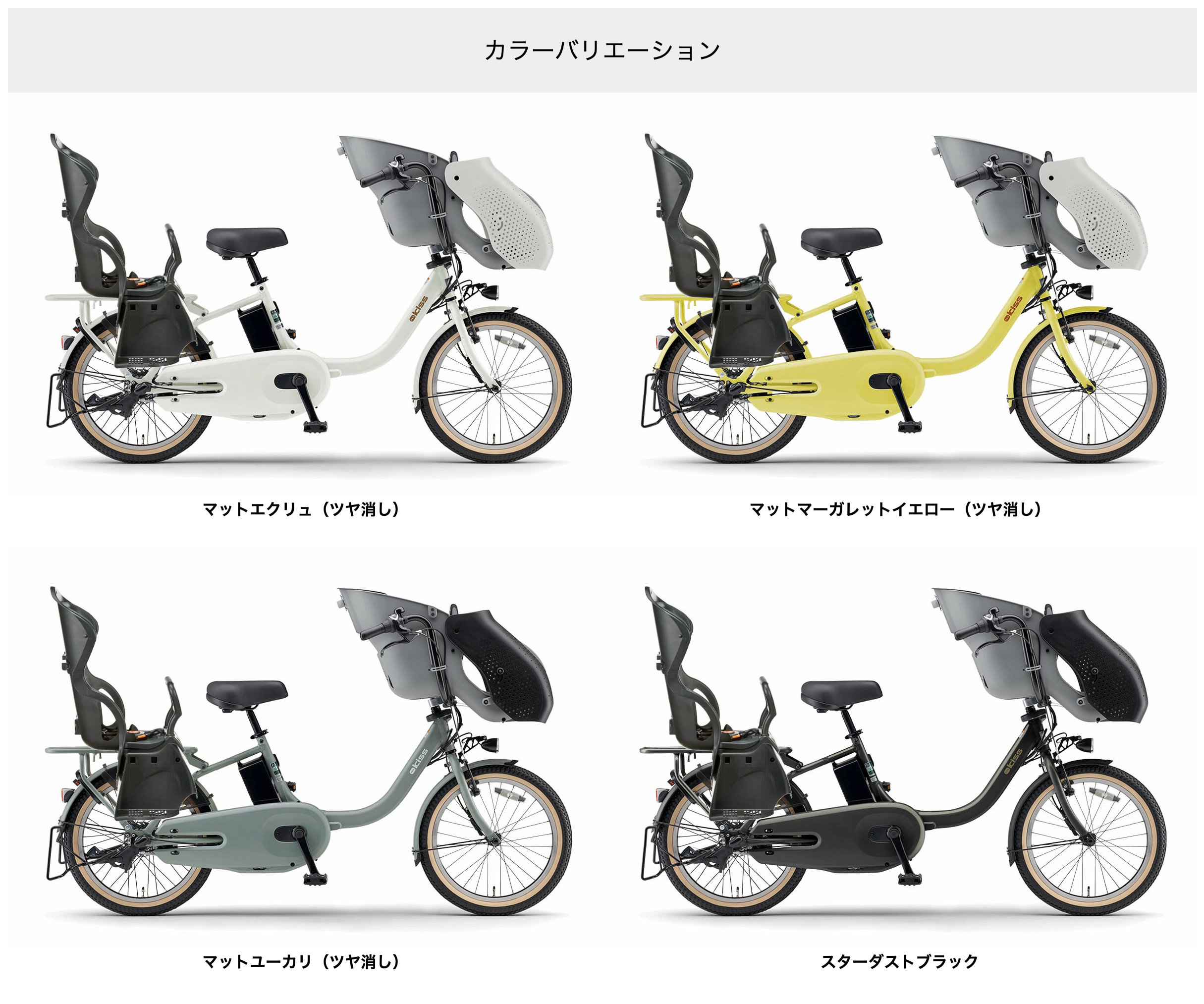 ヤマハ発動機 送料無料※一部地域 パス キッス PA20KS 2026年 ヤマハ 20